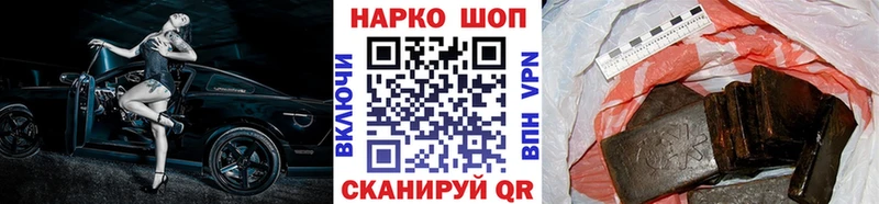Цена Каргат Псилоцибиновые грибы  Alpha-PVP  Гашиш  БУТИРАТ  Бошки Шишки 