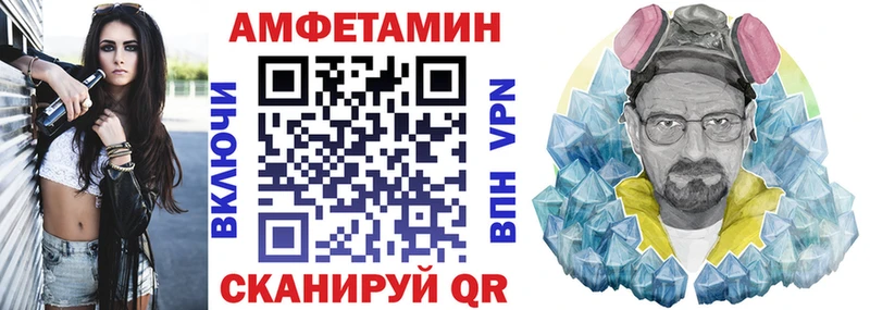 где продают наркотики  kraken ТОР  Амфетамин 98%  Каргат 