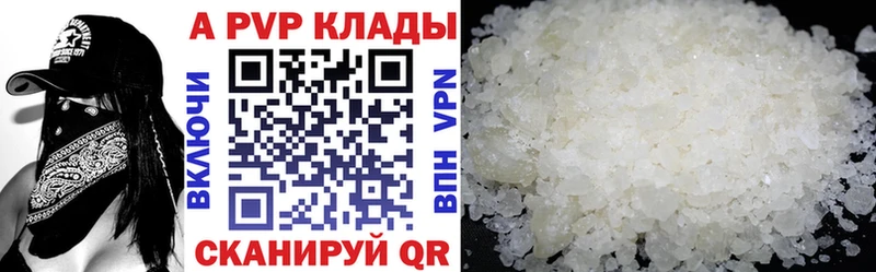 Alpha-PVP СК КРИС  ссылка на мегу онион  Каргат 