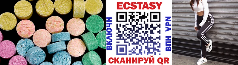 Ecstasy круглые  Каргат 