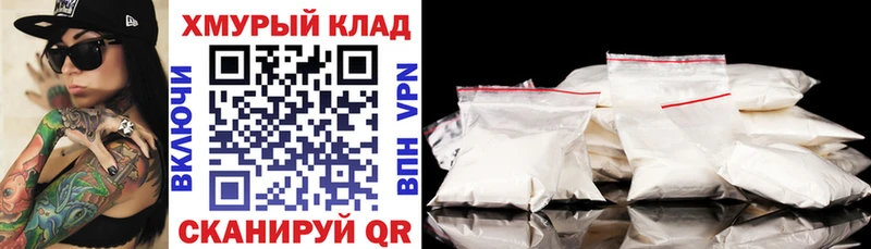 Героин белый  купить   Каргат 