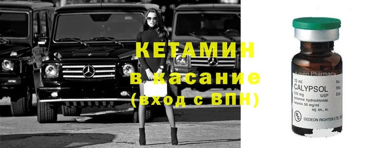 Кетамин ketamine  Каргат 