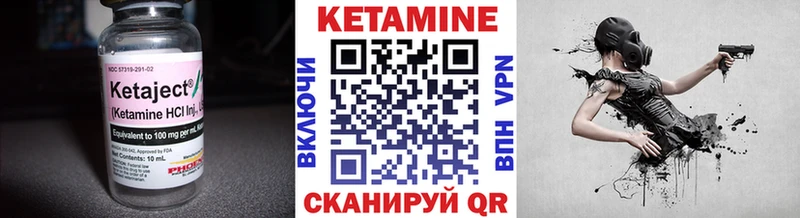 цены   ссылка на мегу маркетплейс  КЕТАМИН ketamine  Каргат 