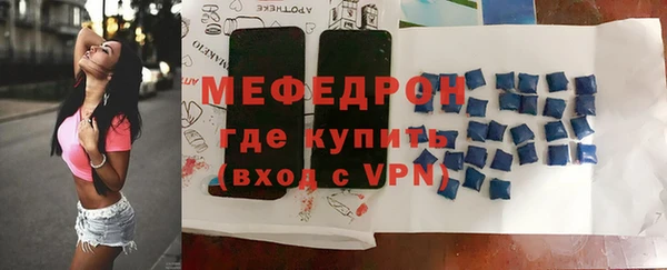 дурь Дегтярск