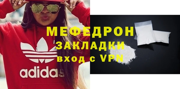 меф VHQ Губаха