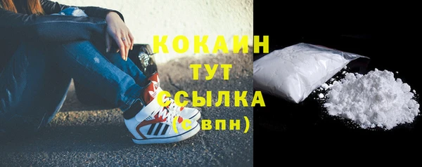 2c-b Грязи