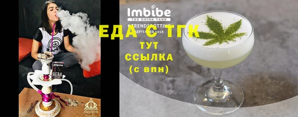 дурь Дегтярск