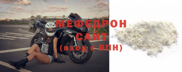 дурь Дегтярск