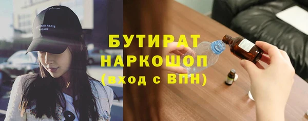 дурь Дегтярск