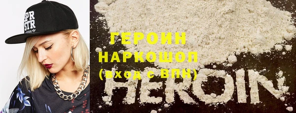 дурь Дегтярск