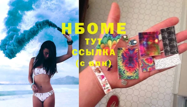 дурь Дегтярск