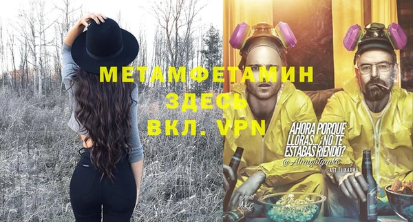 дурь Дегтярск