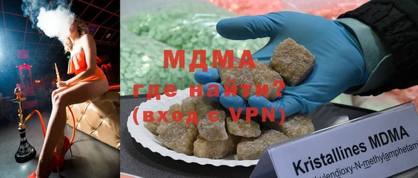 дурь Дегтярск