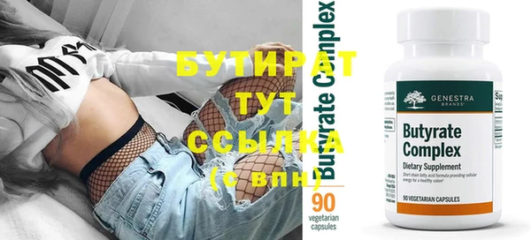 дурь Дегтярск