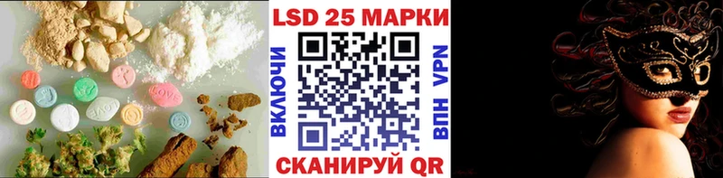 ЛСД экстази кислота  где продают наркотики  Каргат 