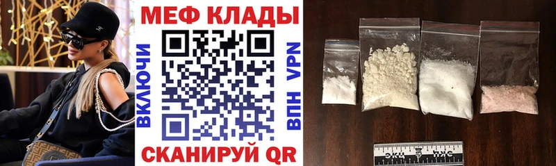 наркотики  Каргат  МЯУ-МЯУ 4 MMC 