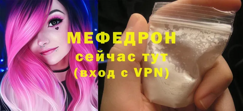 гидра вход  Каргат  МЕФ mephedrone  магазин   